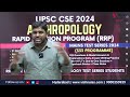 Anthropology Rapid Revision Program RRP Complete Details Mains Test Series 2024 Anthropology