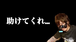 生放送中、謎の音楽が流れて怯えるMKR【切り抜き】