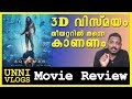 Aquaman Malayalam Review | Unni Vlogs