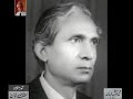 Raees Farogh’s  Ghazal– Audio Archives Lutfullah  Khan
