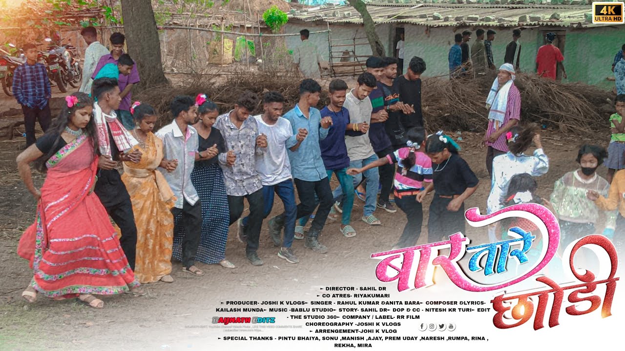 बार तारे छोड़ी पीपर तारे छोड़ा मस्त / Viral Nagpuri Song Video 2023 / ये लड़की का अलग ही डांस 2023