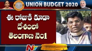 మేము వదిలిపెట్టేది లేదు: TRS MP Nama Nageswara Rao Over Union Budget 2020-21