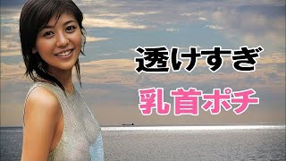 【白石美帆】素晴らしいにもほどがあります！