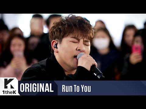 RUN TO YOU: HuhGak(허각) _ Along the Days(그 날을 내 등 뒤로) [ENG/JPN/CHN SUB]
