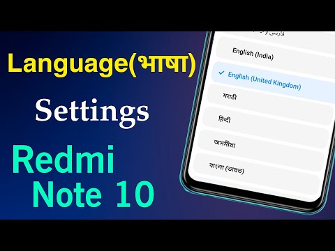 How to Change Language in Redmi Note 10 | Redmi Note 10 me Language Kaise Change Kare