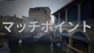 【COD BO6】女性でも頑張るサアーチアンドデストロイ 実況なし 2025/07/17