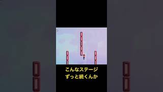 スーパーマリオ　ワンダー　手が追いつかないおっさん2