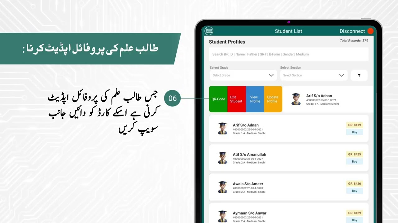 SAMRS Update Student Profile | Step-by-Step Guide