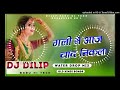 Gali Mein Aaj Chand Nikla Dj Song Hard Dholki Bass Mix Dj Malai Music Hindi Song 2021