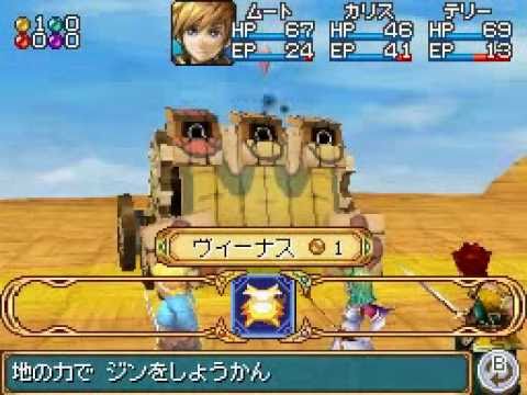Golden Sun Dark Dawn: Psynergy Training Grounds [2/2]