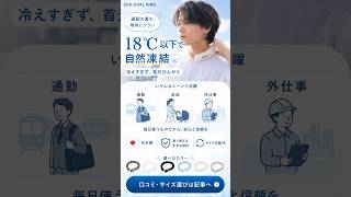 駅までの汗だくが限界…SUO OVAL RING 口コミ徹底チェック