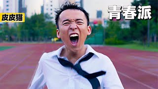 高考是每個人心中珍藏不論喜歡或討厭最后想起總會嘴角上揚！