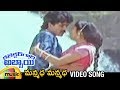 Manmadha Manmadha Telugu Video Song Collector Gari Abbai Telugu Movie Nagarjuna Rajani