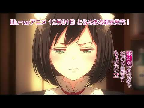 PV「第1話 伊東ちとせ(メイド)編」