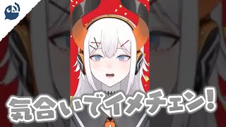 【気合】髪型の変え方がトリッキーすぎる亜人【レヴィ・エリファ】【にじさんじ / 公式切り抜き / VTuber 】#Shorts