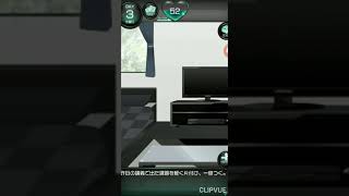 気のせいだよな……　　　僕の彼女は浮気なんてしない#2（後編）