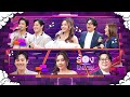 The Wall Song ร้องข้ามกำแพง EP 226 ลี ปลื้ม อาไก่ 