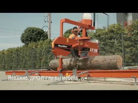 Стрічкова пилорама Wood Mizer LT15