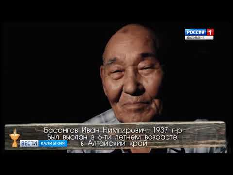 Вести «Калмыкия»: выпуск 28.12.2018 на калмыцком языке