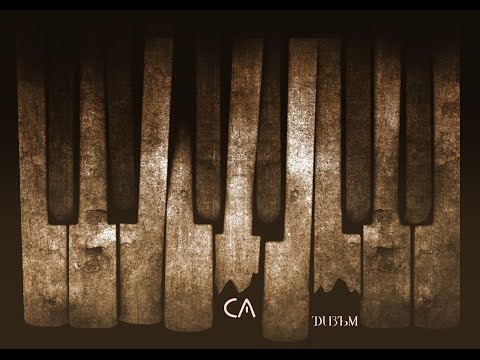 BATE SA - "SA-DIZYM" EP sampler