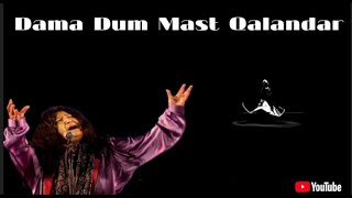 Dama Dum Mast Qalandar with Lyrics By Abida Parveen