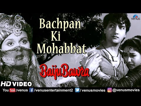 Bachpan ki Mohabbat - HD VIDEO | Meena Kumari & Bharat Bhushan | Baiju Bawra | Lata Mangeshkar