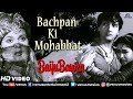 Bachpan Ki Mohabbat HD VIDEO Meena Kumari Bharat Bhushan Baiju Bawra Lata Mangeshkar