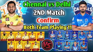 IPL 2021 :  CSK vs DC Playing 11 comparison & prediction | Match 2 | CSK vs DC Playing 11 2021