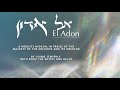 Modzitz Niggun By Living Jewishly with Rock the Shtetl and Bluth