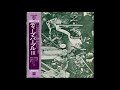 Deep Purple - Fault Line , The Painter