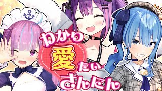 [Vtub] 官方あくすい