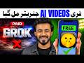 How To Create Long AI Videos FREE AI Se Lambe Video Kaise Banaye AI Video Generator No Limits