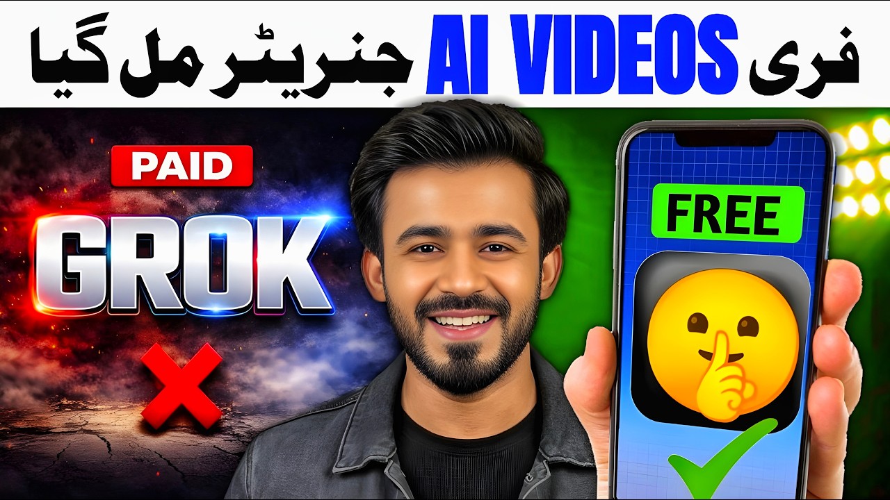 How To Create Long AI Videos FREE | AI Se Lambe Video Kaise banaye | AI Video Generator (No Limits)