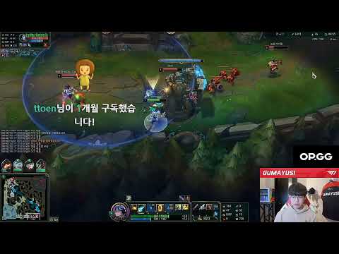 T1 GUMAYUSI INSANE 1V3