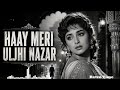Hay Meri Uljhi Nazar Heart Touching Love Song Old Is Gold Reborn 90s Style Romantic Hit