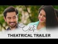 Lover Theatrical Trailer - Raj Tarun, Riddhi Kumar | Annish Krishna | Dil Raju