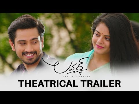 Lover Theatrical Trailer