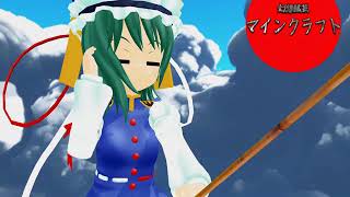 【ゆっくり実況】幻想鉱芸マインクラフトPART30