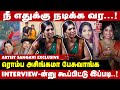 Thalapathy Song னால Over Night Famous ஆகிட்டேன் Artist Sangavi Interview Tak