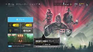 【R6S】アラサーシージ～水飲もう～
