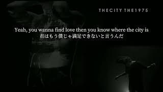 The 1975 - The City【日本語字幕】