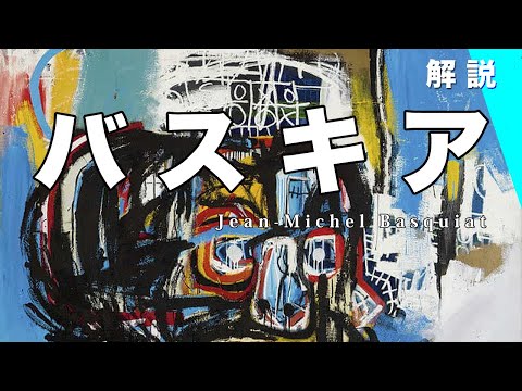 ミシェル・フェリックス・デュナルについて詳しく解説