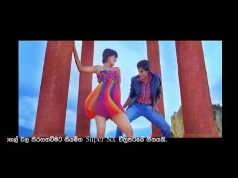 Mada Pinne Supi Penne_Super Six Song