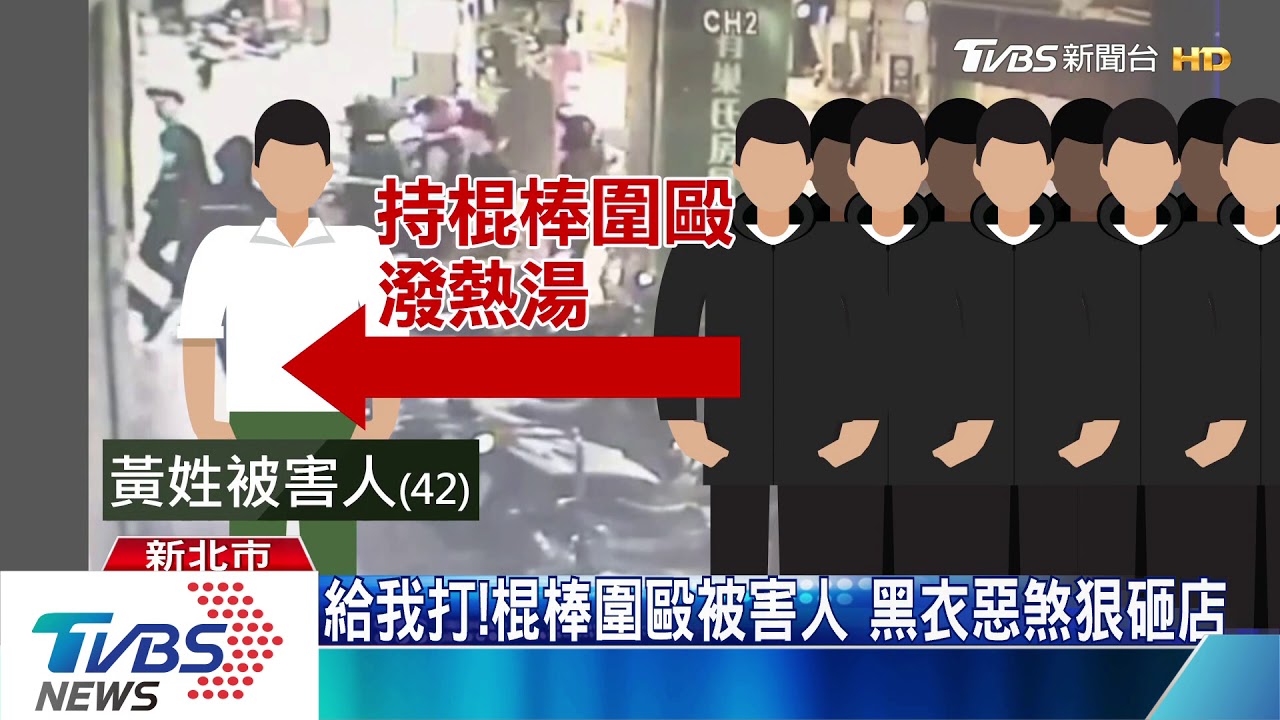 你罵我！燒烤店酒後糾紛　男撂10惡煞圍毆