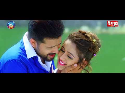 E Dill Tate Mun Deli Romantic Film Tokata Fasigala Sidharth TV