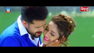 E Dill Tate Mun Deli Romantic Film Tokata Fasigala Sidharth TV