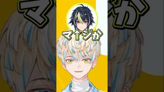 伊波ライの似非関西弁にツボる緋八マナ【切り抜き/緋八マナ/伊波ライ/にじさんじ】