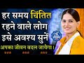 नरक तो नहीं जाओगे इस बात की गारंटी मैं �