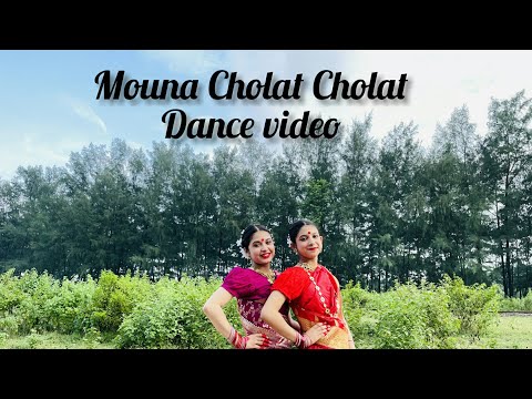 Moyna Cholat Cholat | Folk dance  | Cover by Shuha and Moon |
Choreography by Sonali and Aditi |