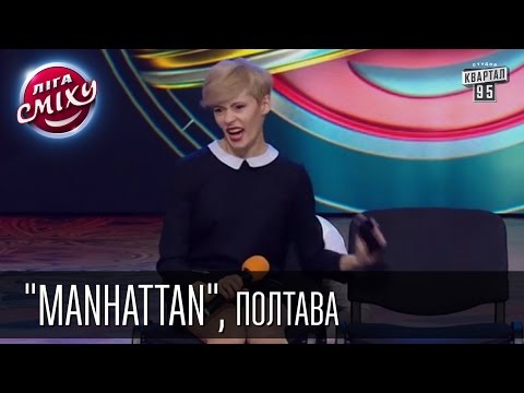 Іван Ксенжук. Студія "MANHATTAN", відео 8